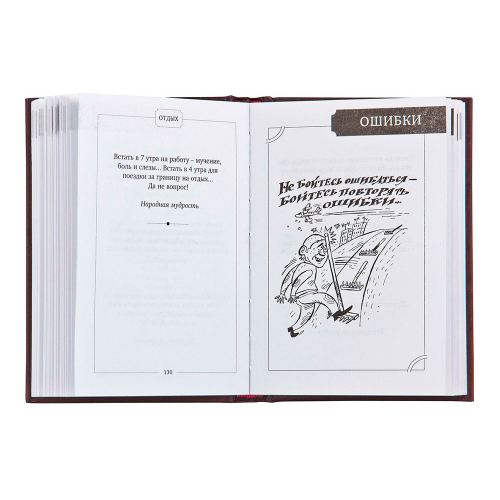 Подарочный набор "Кнут и пряник"-"Врач женщина" фото 13 Подарочный набор "Кнут и пряник"-"Врач женщина" фото 13